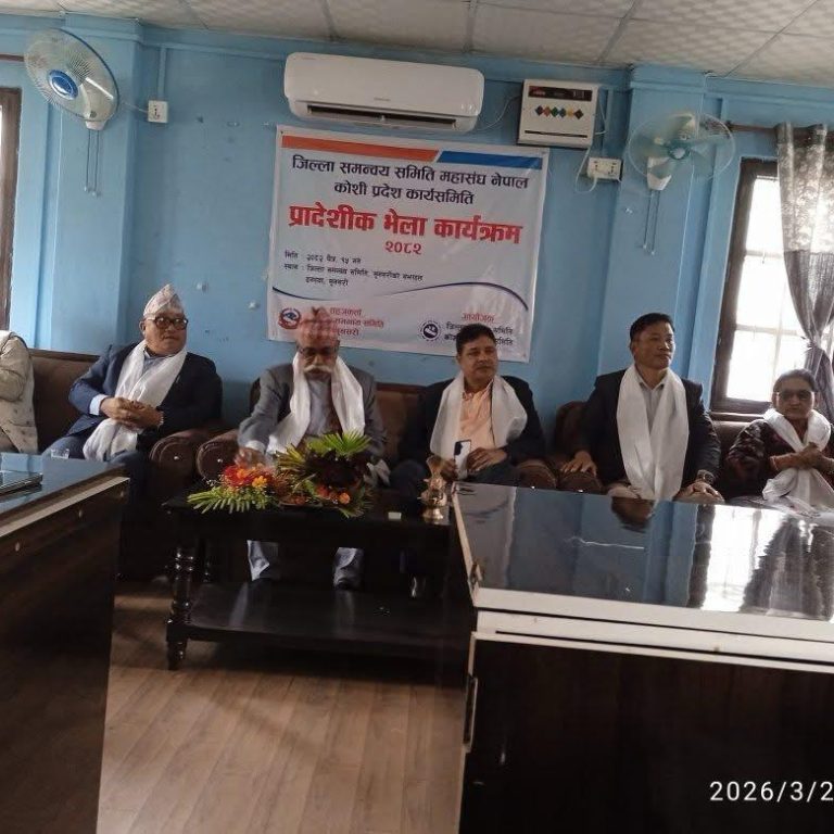 जिसस महासंघ कोशी प्रदेश समितिमा लामा