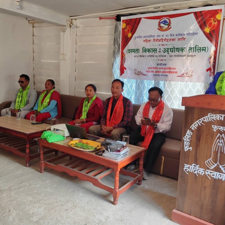 फुरुम्बुमा ५ दिने उद्घोषण तथा भाषणकला तालिम सुरु