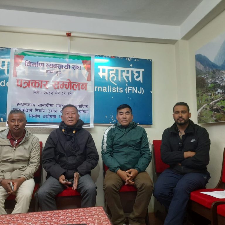 इन्धन र निर्माण सामग्री सहितको मुल्य बृद्धिले ताप्लेजुङका निर्माण उद्योगमा ‘आपतकाल’को घोषणा,सारिए दुई विकल्प