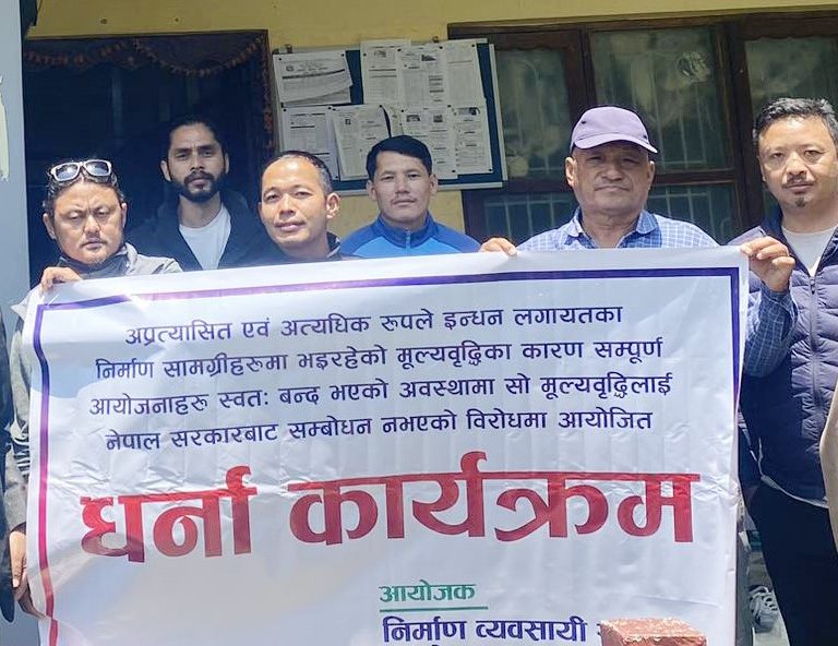 पूर्वाधार कार्यालयमा निर्माण व्यवसायीले दिए धर्ना