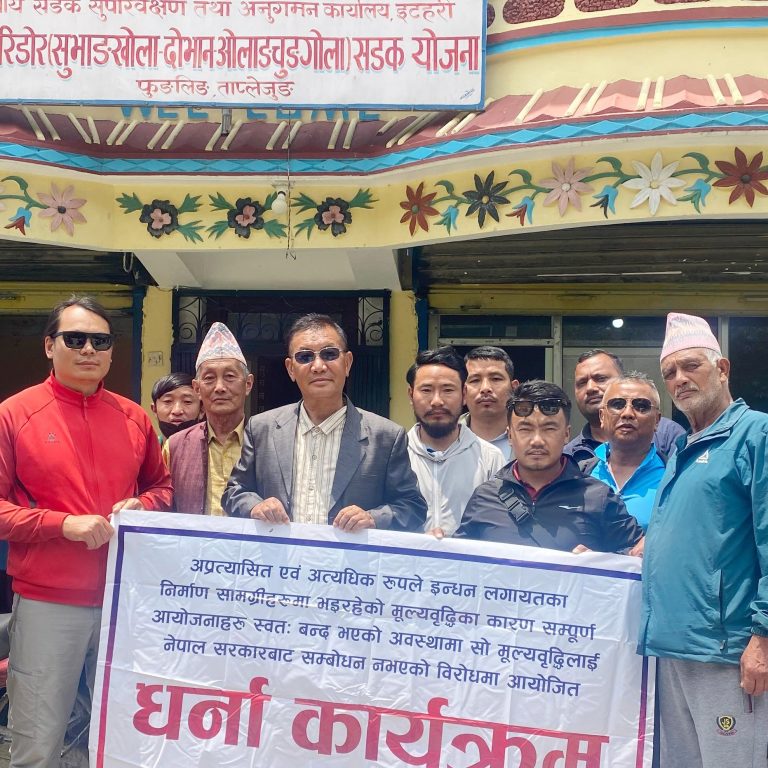 तमोर कोरिडोर सडक योजनामा निर्माण व्यवसायीले दिए धर्ना