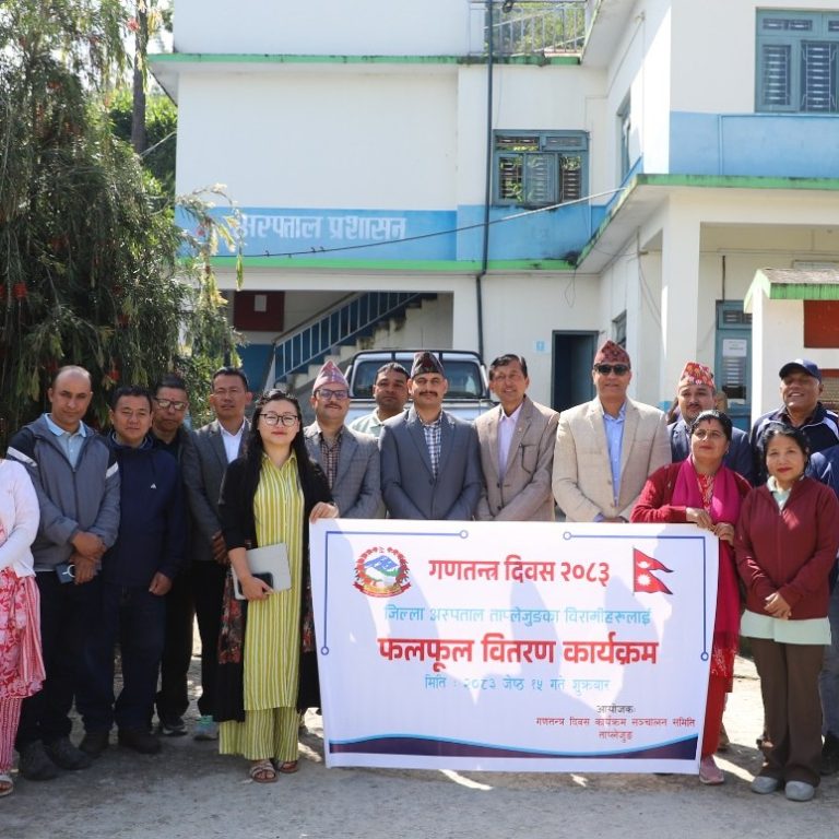 गणतन्त्र दिवसमा अस्पतालका बिरामीलाई फलफूल बितरण