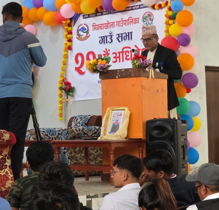 मिक्वाखोलाको बजेट ४६ करोड बढीको