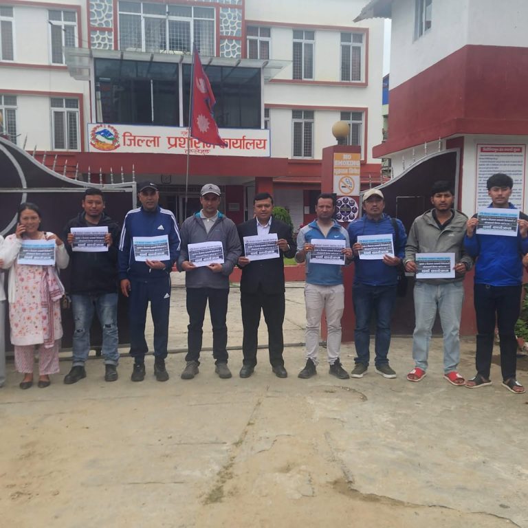 विज्ञापन प्रकाशन प्रसारणबारेको सरकारी निर्णय बिरुद्ध ताप्लेजुङका सञ्चारकर्मीको धर्ना