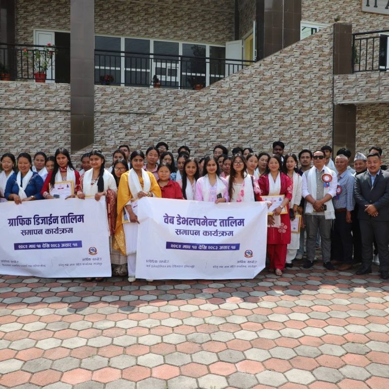 ताप्लेजुङको आईटी एकेडेमी–जहाँ सप्तरी देखि पाँचथरसम्मका युवाहरु पढ्न आउँछन्