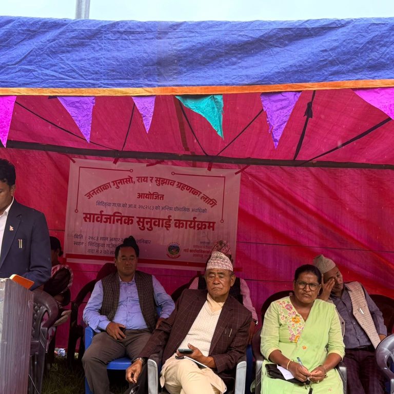 सिदिङ्वामा गणित र विज्ञान बिषय पढ्नेलाई आवास सहितको छात्रबृत्ति,डाक्टर पढाउन साउन २ मा आबेदन