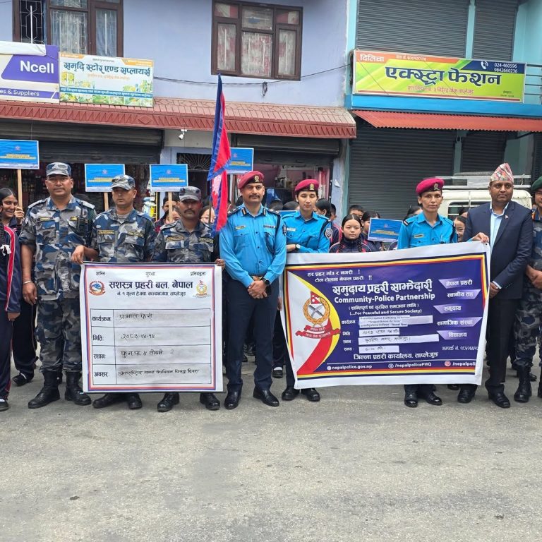 मानव बेचबिखन बिरुद्धको अन्तराष्ट्रिय दिवस मनाइयो