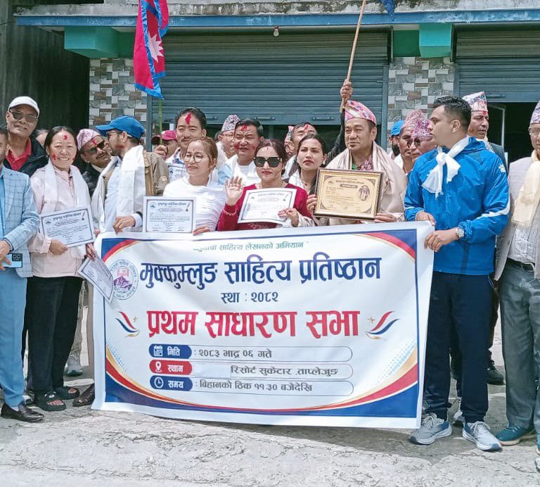मुक्कुमलुङ साहित्यिक प्रतिष्ठान अध्यक्षमा हेल्लोक चयन