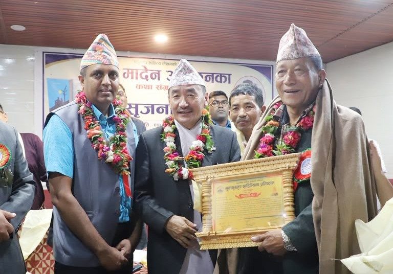 मुक्कुमलुङ साहित्य प्रतिष्ठानको वार्षिक उत्सवमा सिर्जना वाचन र कृतिको विमर्श