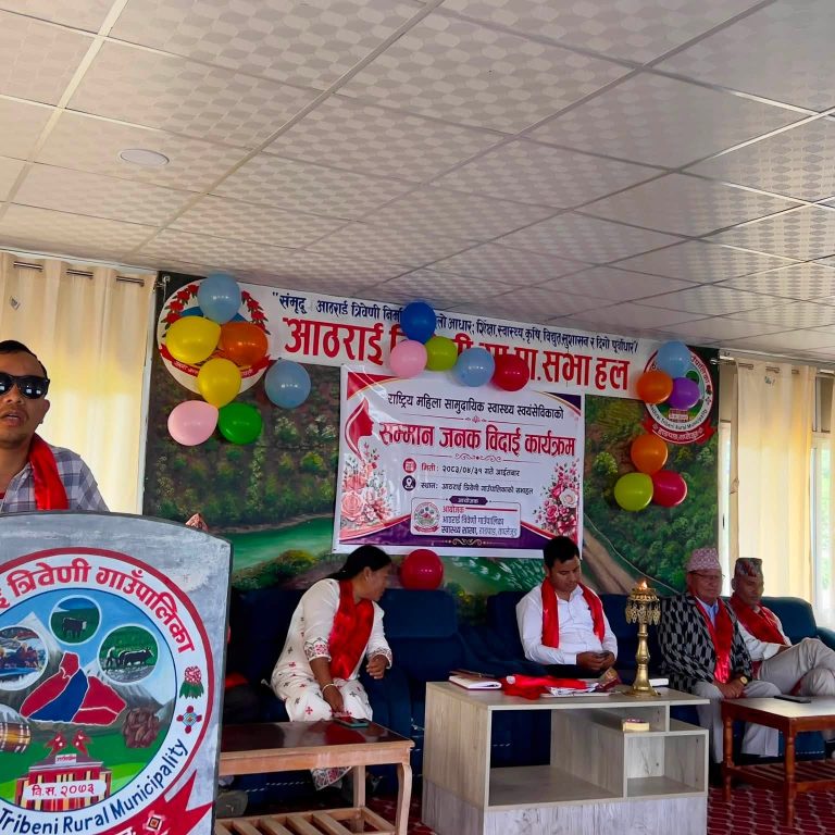 आठराई त्रिबेणीमा ६० बर्ष उमेर पूरा भएका महिला स्वास्थ्य स्वयंसेविकालाई ५० हजार रुपैयाँ नगदसहित बिदाई