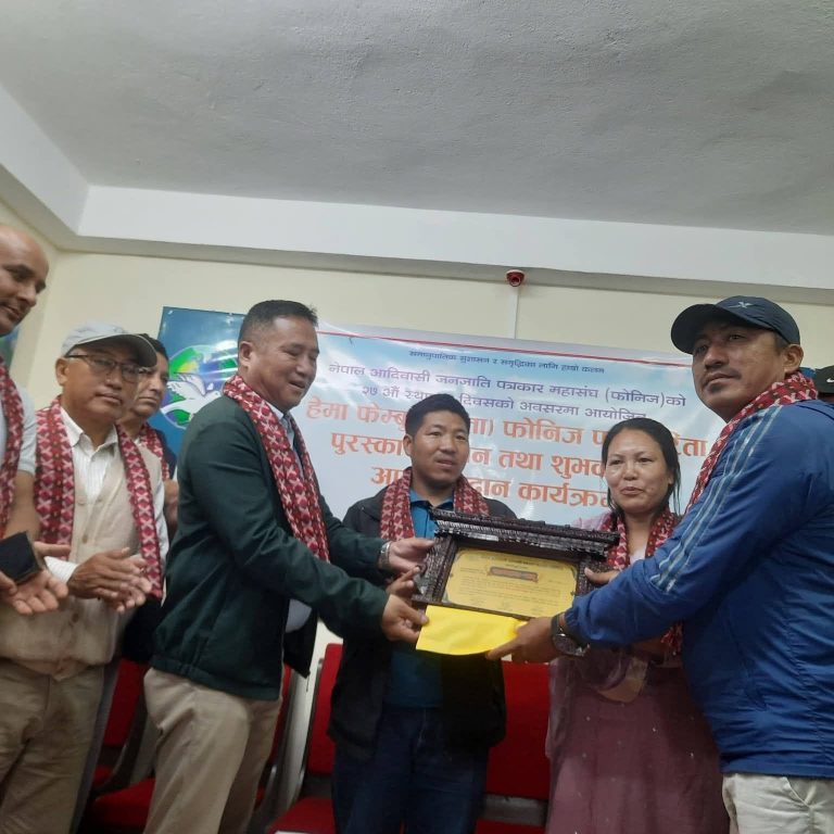 प्रकाशक पन्दाकलाई हेमा लिम्बू फोनिज पत्रकारिता पुरस्कार