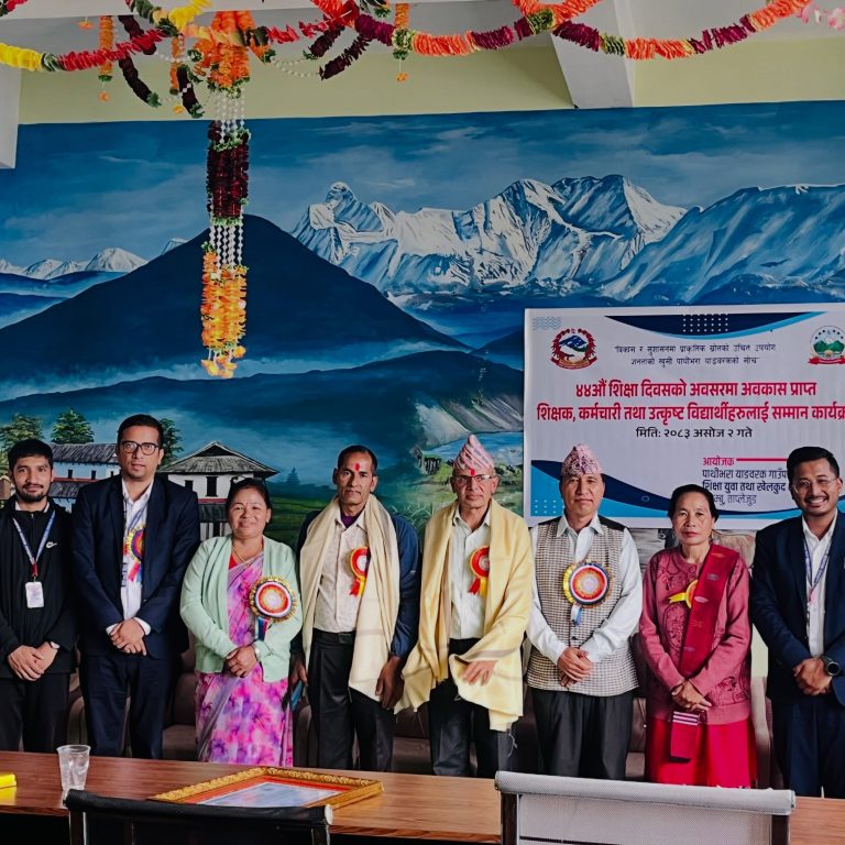 शिक्षा दिवसको अवसरमा पाथीभरा याङवरकमा अवकासप्राप्त शिक्षक देखि उत्कृष्ट बिद्यार्थी सम्मानित