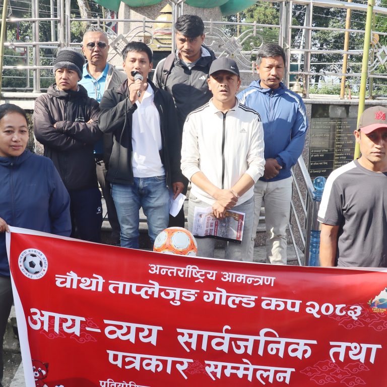 खेल सकिएको १५ दिनमै ताप्लेजुङ गोल्डकपको आयव्यय विवरण सार्वजनिक,सबै रकम उठे ७ लाख बढी बचत हुने