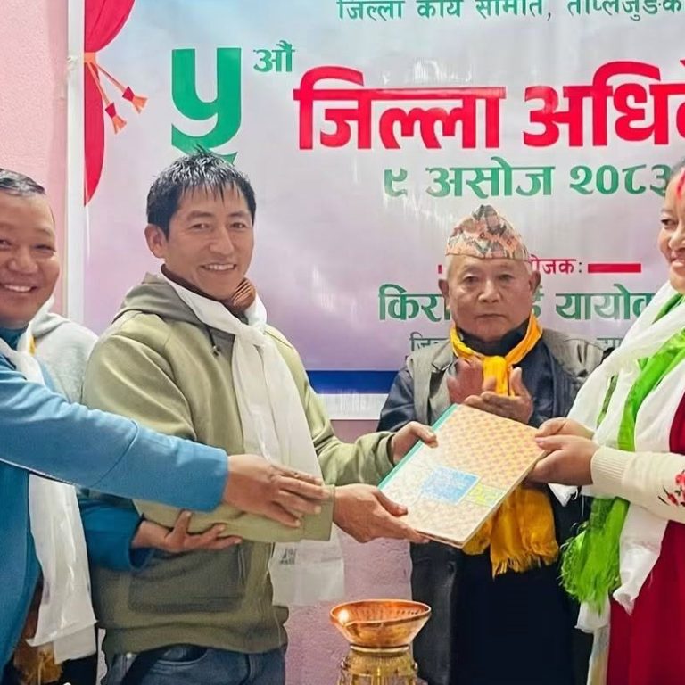 किराँत राई यायोक्खा जिल्ला अध्यक्षमा मुना राई चयन