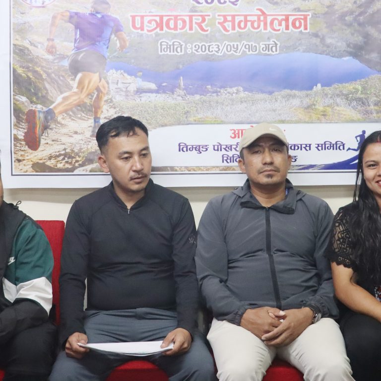 तेस्रो तिम्बुङ पोखरी ट्रेल रन प्रतियोगितालाई अन्तराष्ट्रिय स्तरको बनाईयो,भारतसहितका धावक सहभागी हुने
