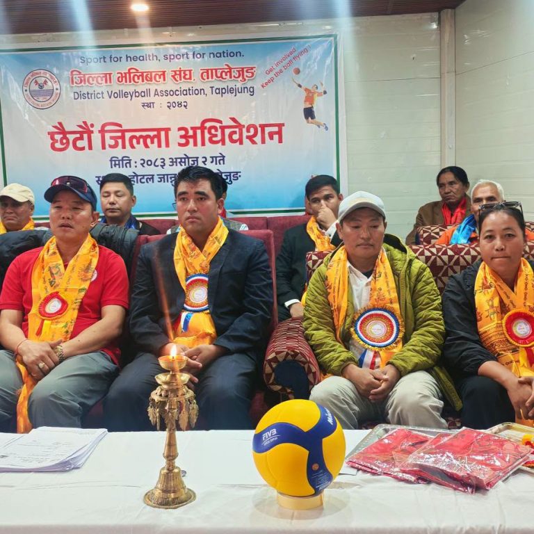 नयाँ नेतृत्व चयन नै नगरी स्थगित भयो ताप्लेजुङ जिल्ला भलिबल संघको अधिबेशन