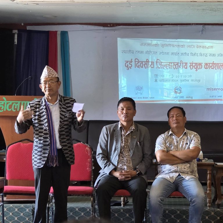 ताप्लेजुङलाई देशकै पहिलो पूर्ण छुवाछूत मुक्त जिल्ला घोषणा गर्ने सहितका ११ बुँदे प्रतिबद्धतापत्र सार्वजनिक