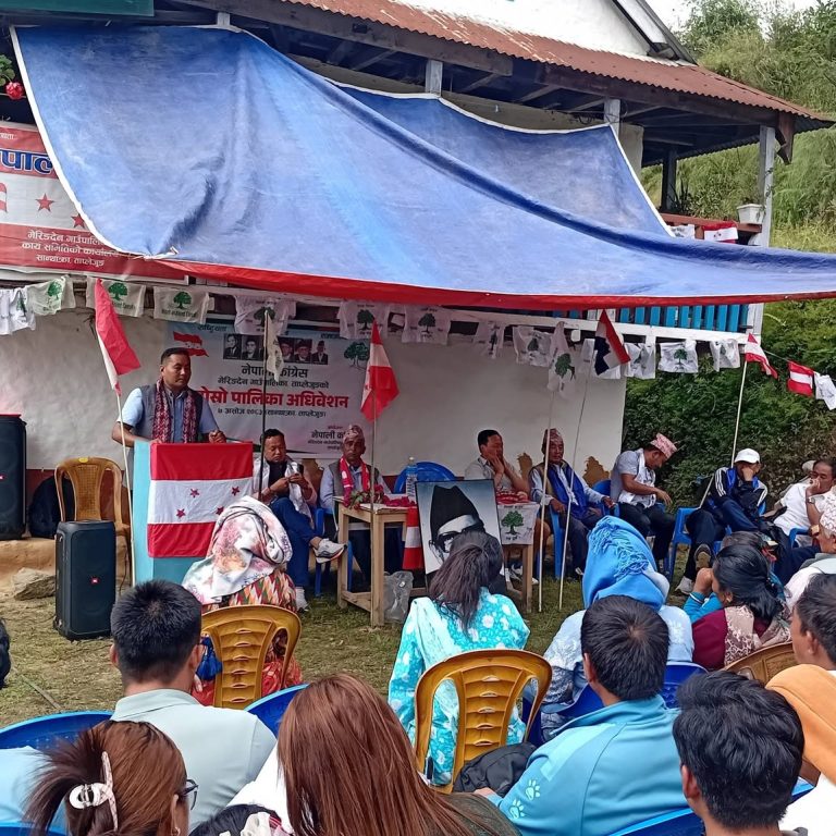 काँग्रेस अधिबेशन : ताप्लेजुङमा पालिका र वडाको अधिबेशन सकियो,प्रदेश र प्रतिनिधिसभाको अधिबेशन असोज १२ मा