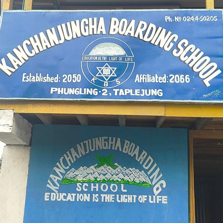 कञ्चनजंघा र कञ्चन एकेडेमीले संकलन गरे क्रमशः१ लाख र ८४ हजार रुपैयाँ राहत रकम