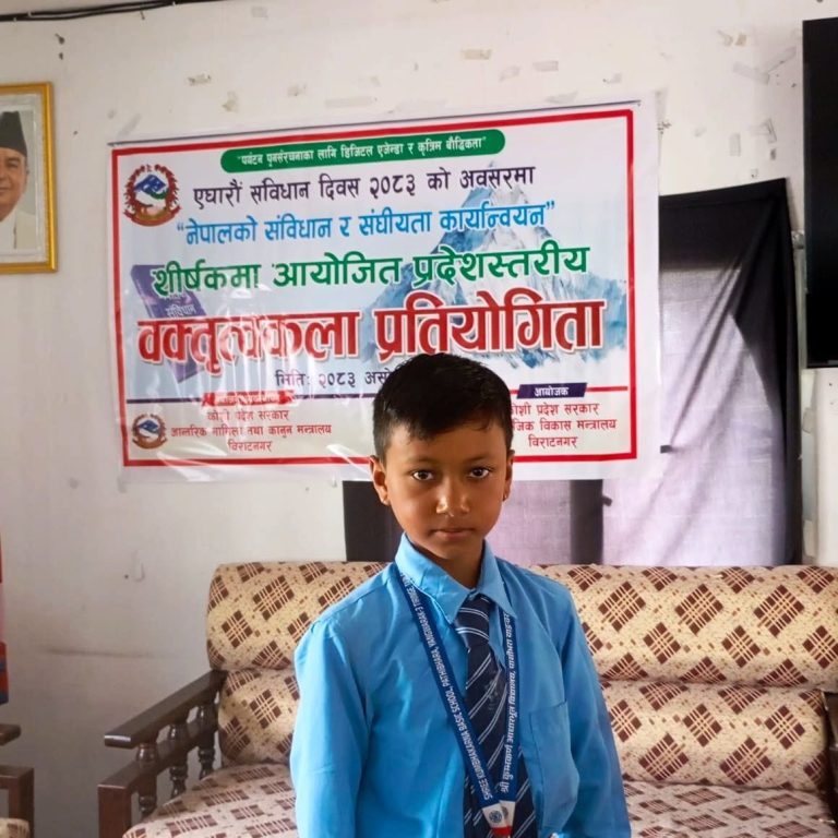 पाथीभरा याङवरकको तिरिङ्गेका रफिक भट्टराई कोशी प्रदेश स्तरीय वक्तृत्कलामा प्रथम