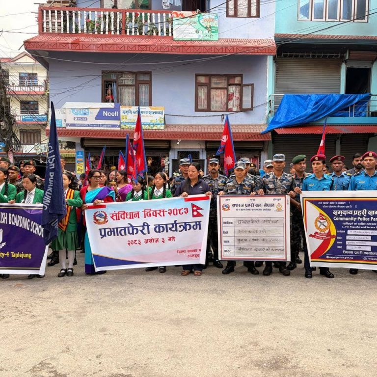 प्रभातफेरी र शुभकामना आदान–प्रदानसहित ताप्लेजुङमा मनाईयो ११ औं संविधान दिवस