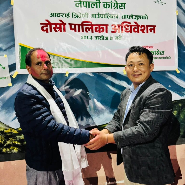 आठराई त्रिबेणी र मिक्वाखोलामा काँग्रेसको सर्वसम्मत नेतृत्व