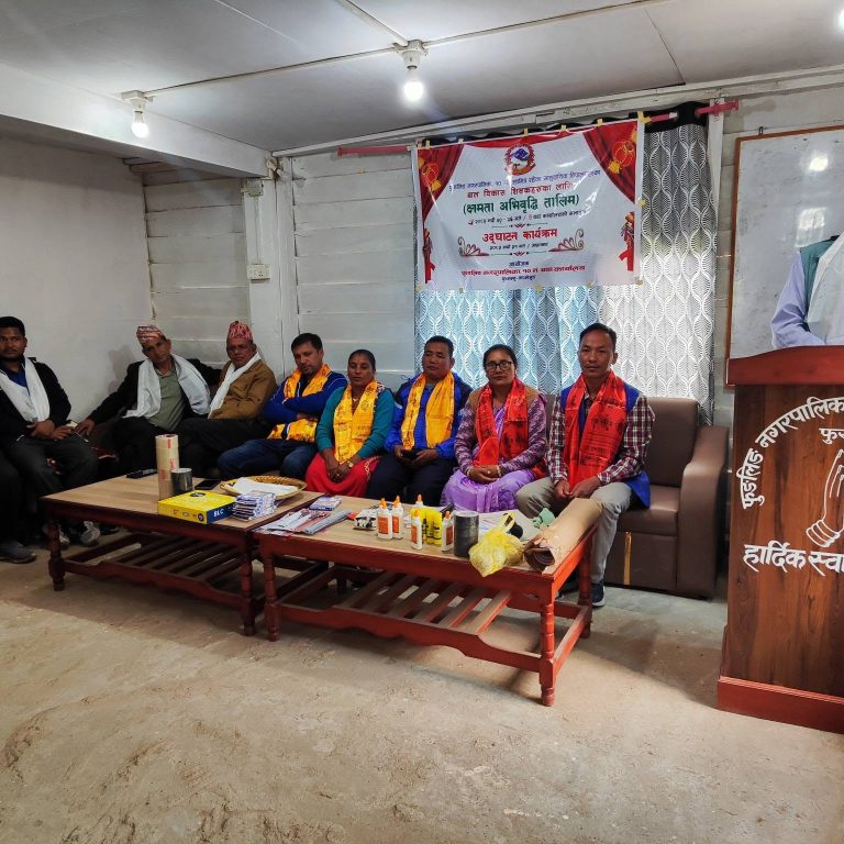 फुरुम्बुमा बाल विकास शिक्षकका लागि क्षमता विकास तालिम