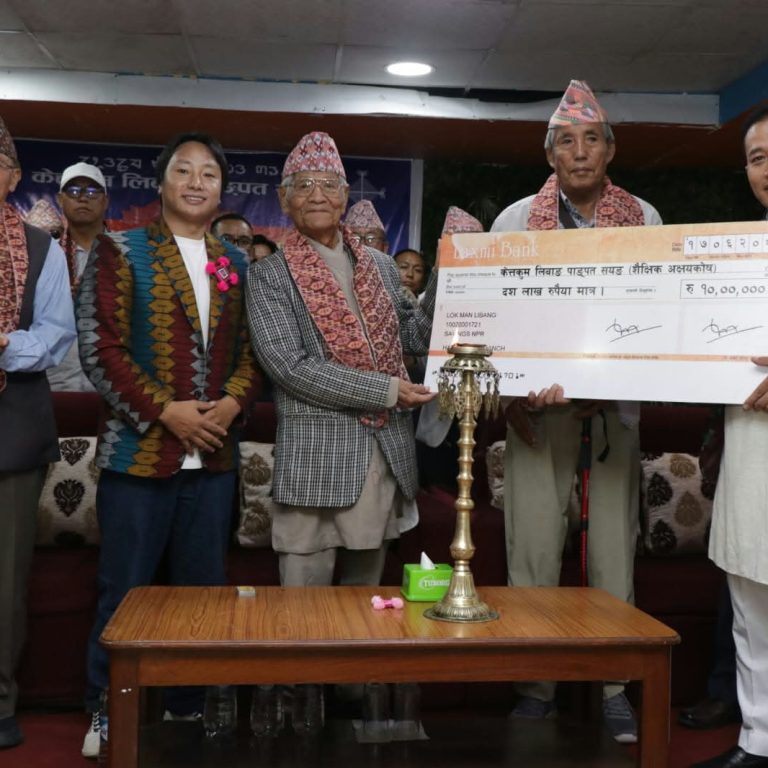 केत्तकुम लिबाङ पाङ्पत सयङद्धारा एक करोड रुपैयाँको शैक्षिक अक्षयकोष स्थापना