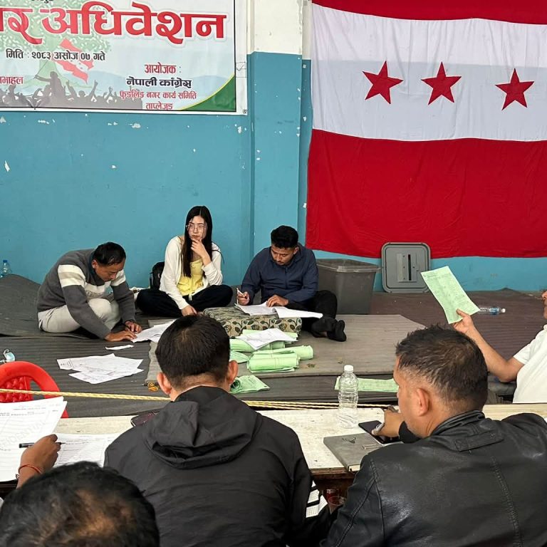 यस्तो छ काँग्रेस ताप्लेजुङको खुल्ला महाधिबेशन प्रतिनिधिको प्रारम्भिक नतिजा,मतगणना जारी