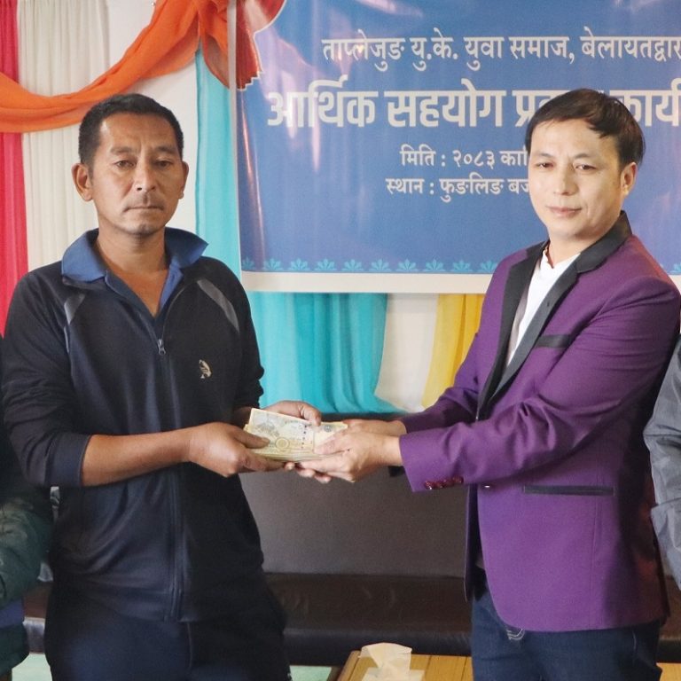 मिर्गौला, क्यान्सर र मेरुदण्डका विरामीलाई आर्थिक सहयोग