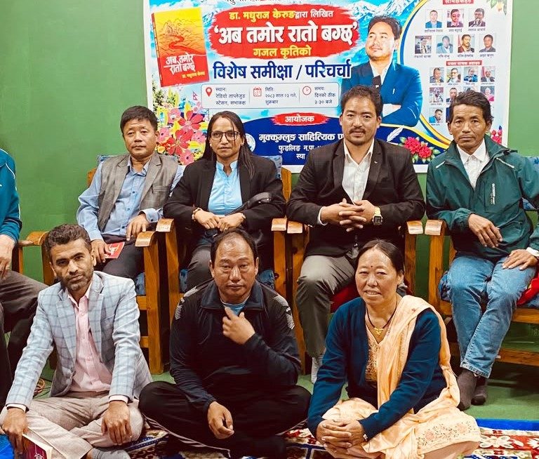 ‘अब तमोर रातो बग्छ’ गजल कृतिको समीक्षा