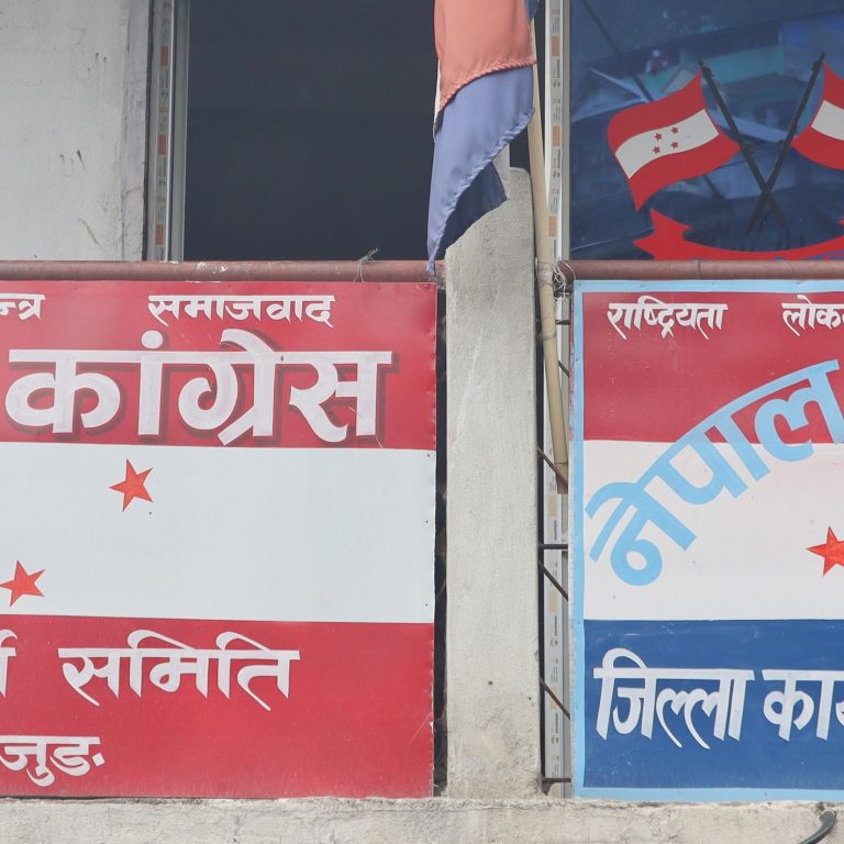 काँग्रेस १५ औं महाधिवेशनः ताप्लेजुङबाट ३३ जना महाधिवेशन प्रतिनिधि निर्वाचित