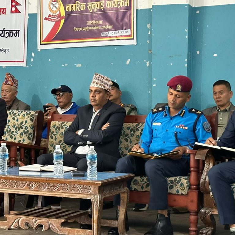 ताप्लेजुङमा प्रशासन र प्रहरीद्धारा नागरिक सुनुवाई कार्यक्रम