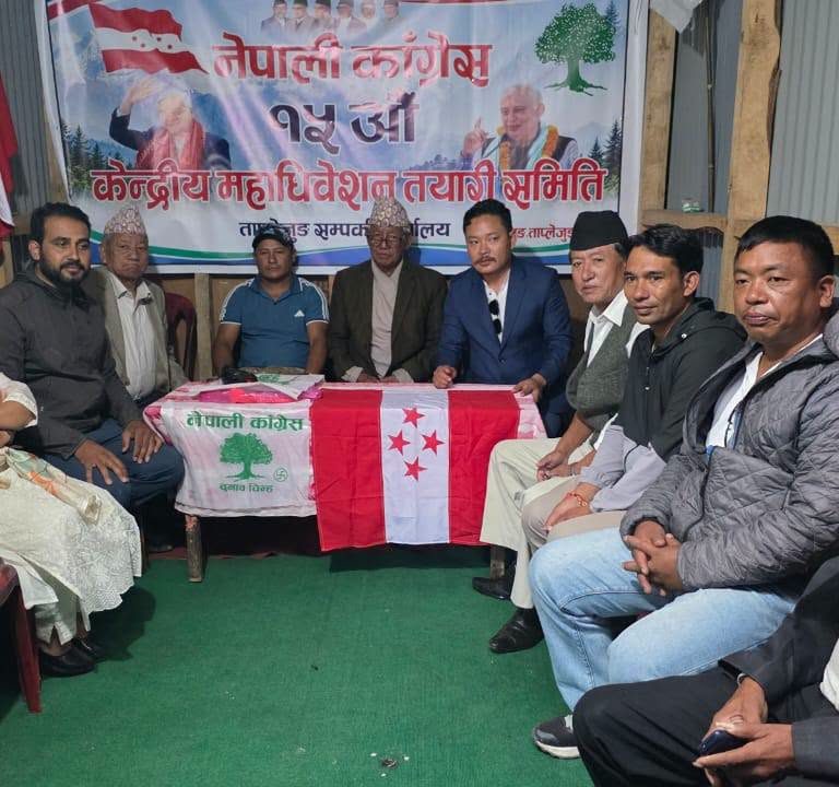 काँग्रेसको देउवा समूहद्धारा ताप्लेजुङमा कार्यालय स्थापना