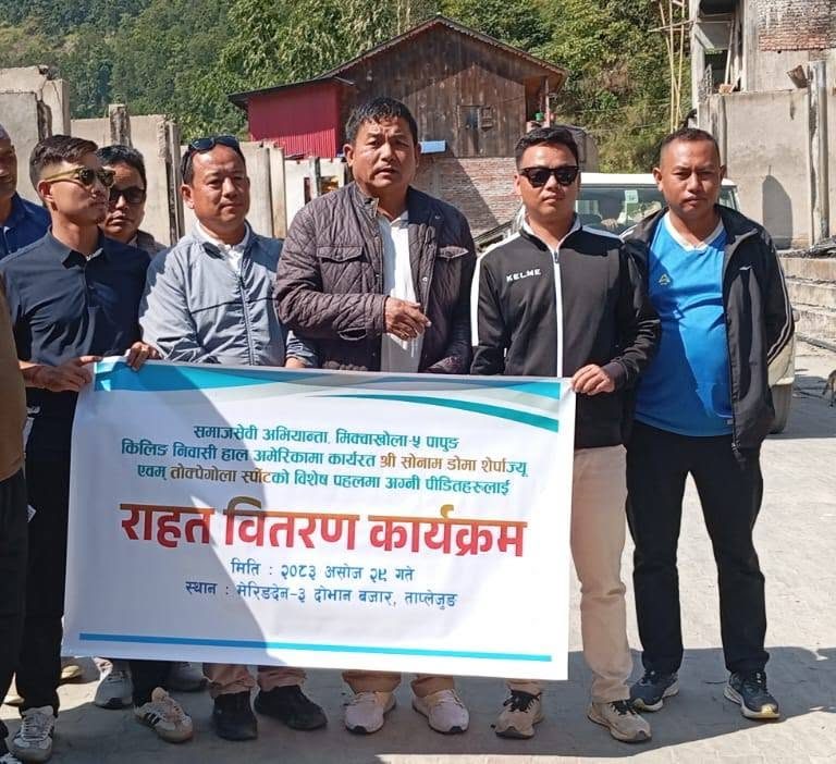 दोभानका अग्नि पीडितलाई ३ लाख ५२ हजार राहत बितरण