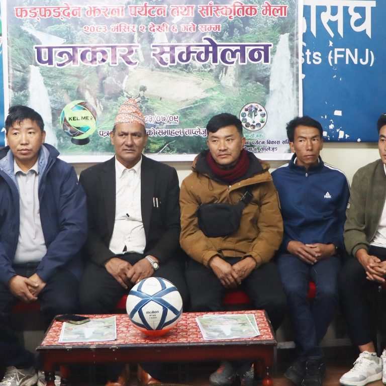 फङ्फङदेन पर्यटन तथा सांस्कृतिक मेला मंसिर पहिलो साता