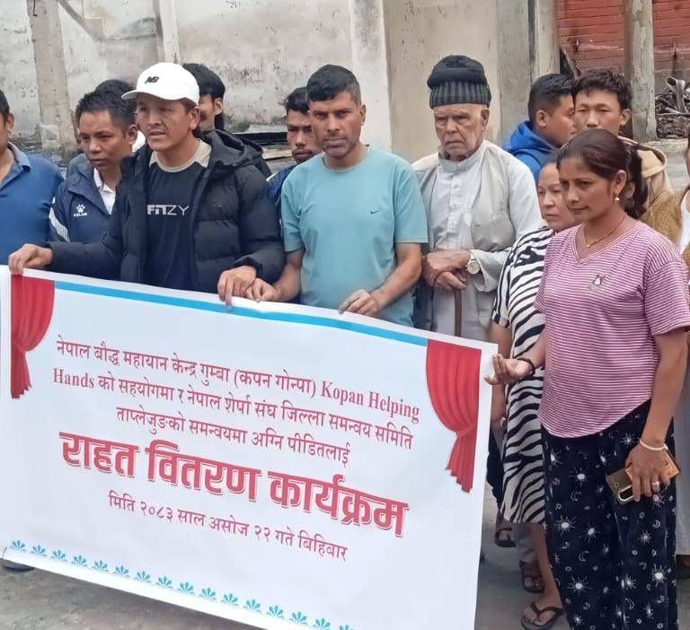 दोभान बजारका अग्नि पीडितलाई जुट्दै राहत, कपन गोन्पाकोतर्फबाट ५ लाख ६० हजार राहत बितरण